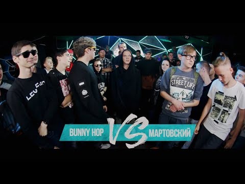 Видео: BUNNY HOP vs МАРТОВСКИЙ — GRIMETIME BATTLE FROM SIBERIA |ГРАЙМ БАТТЛ РЭП 140 BPM |GRIME БАТЛ 140 БПМ