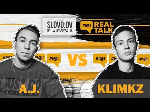 Видео: AJ vs Klimkz (Отбор, SLOVO Дальний Восток)