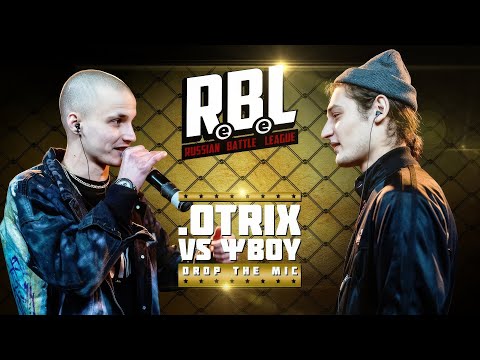 Видео: RBL: .OTRIX VS ΨBOY (DROP THE MIC, RUSSIAN BATTLE LEAGUE)