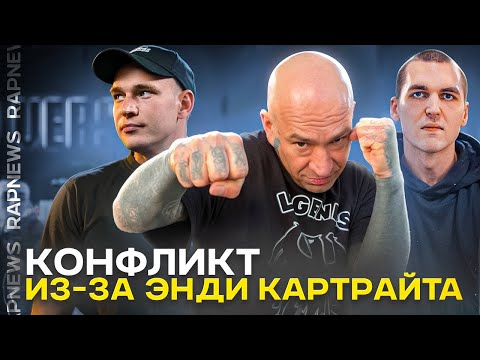 Видео: Schokk