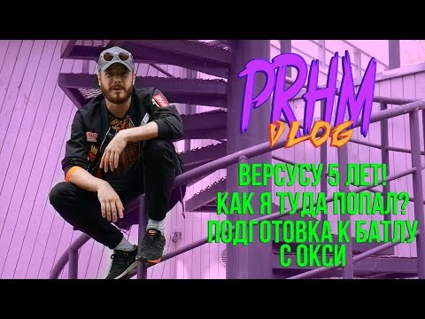 Видео: Дуня